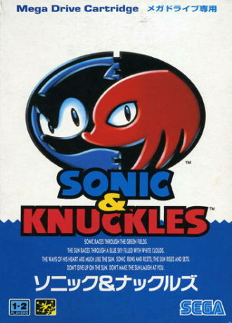 Sonic knuckles sega - knuckles, mega