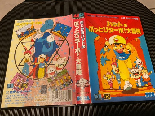 Magical hat jap sega - magical, mega