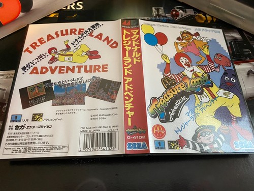 Mcdonalds jap sega - -,