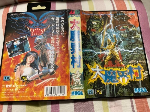 Ghouls ghost jap - ghost, sega