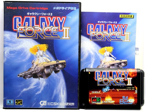 Galaxy force sega - ii, mega