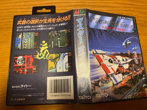 Master weapon jap sega - jap,
