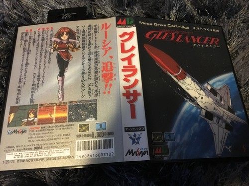 Gley lancer jap - gley, mega