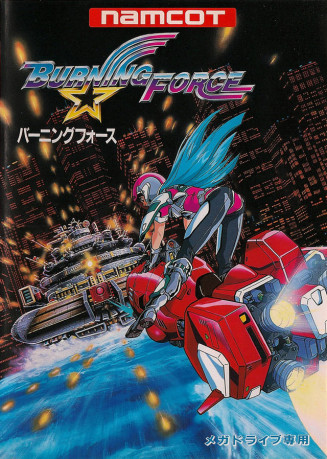 Burning force sega mega - burning,