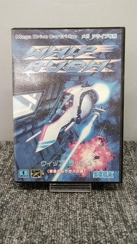 Whip rush sega mega drive - whip,